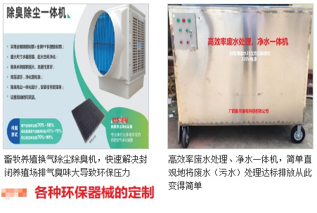 為您定制與貼牌各種飼料發(fā)酵劑、養(yǎng)殖益生菌、環(huán)保菌種、糞污處理菌種、環(huán)保器械等，南寧微瑞生物科技有限公司